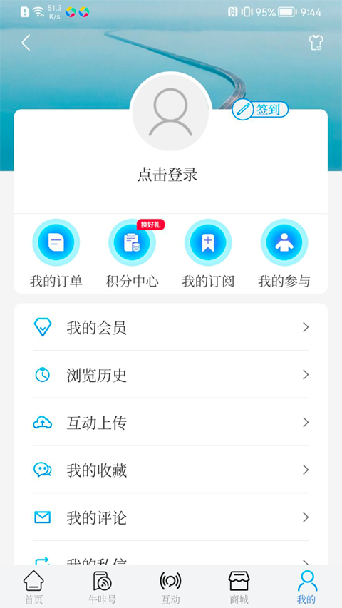 ţƵذװ׿v10.0.7 °