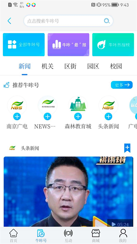 ţƵذװ׿v10.0.7 °
