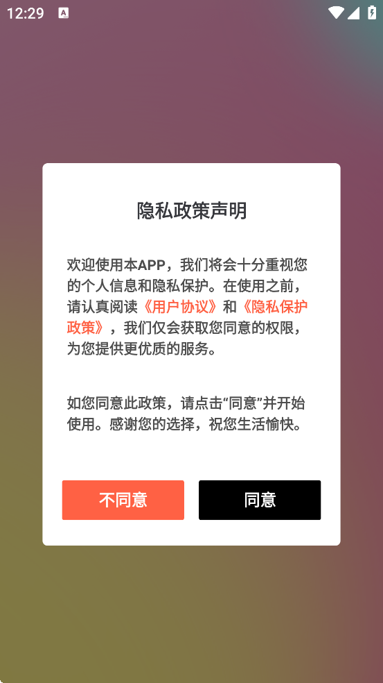 沿appذװ°汾v3.24.2 ٷ