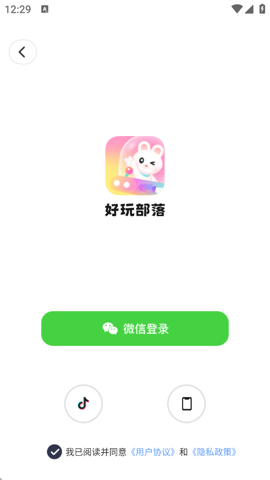 沿appذװ°汾v3.24.2 ٷ