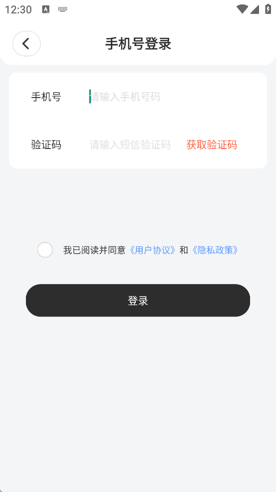 沿appذװ°汾v3.24.2 ٷ