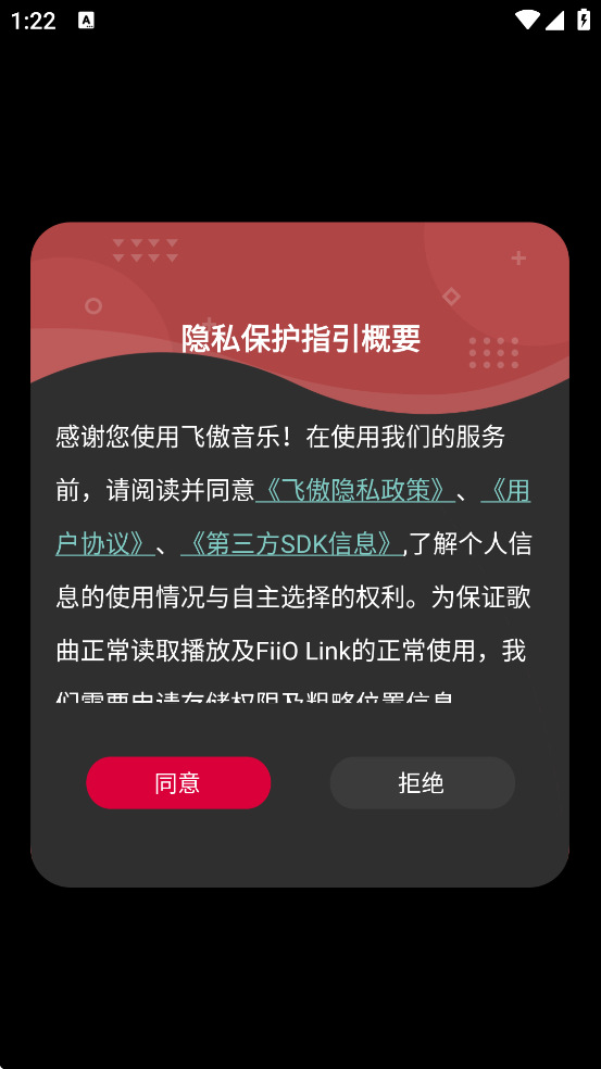 ɰֹٷذװ°汾v3.2.8 ׿