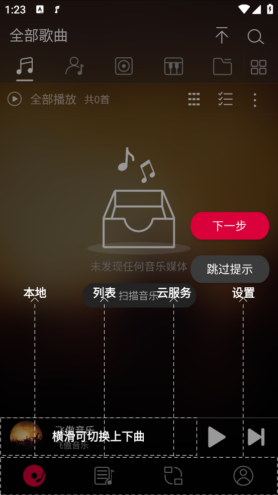 ɰֹٷذװ°汾v3.2.8 ׿