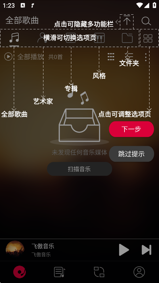 ɰֹٷذװ°汾v3.2.8 ׿