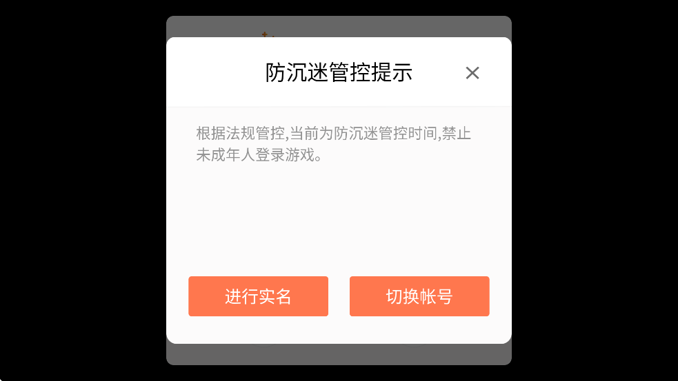 Ϸذװ׿v1.1.8 ٷ
