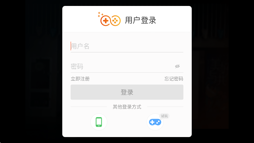 Ϸذװ׿v1.1.8 ٷ