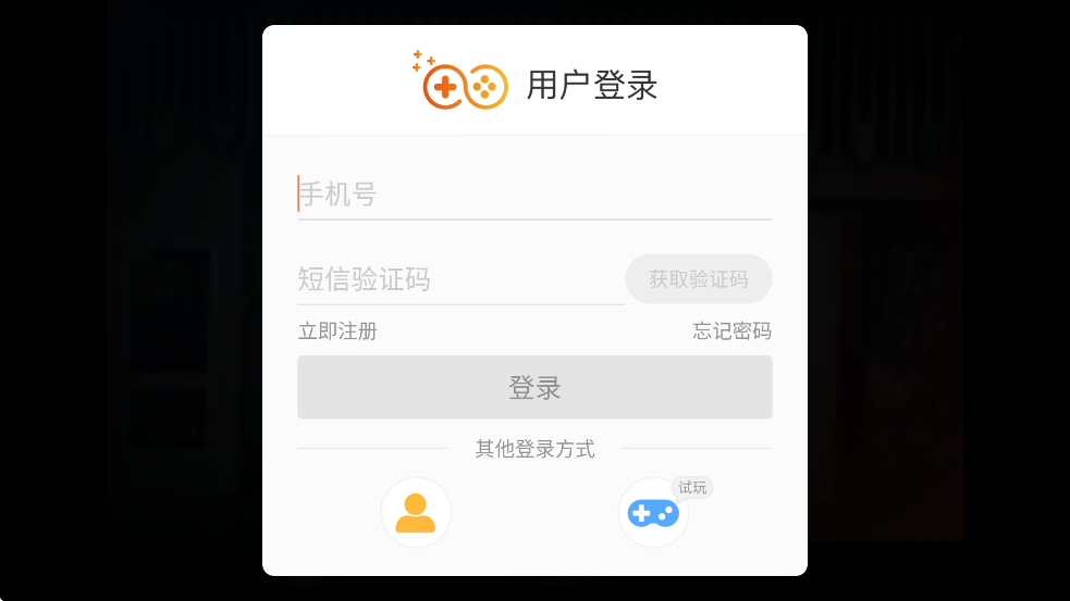 Ϸذװ׿v1.1.8 ٷ