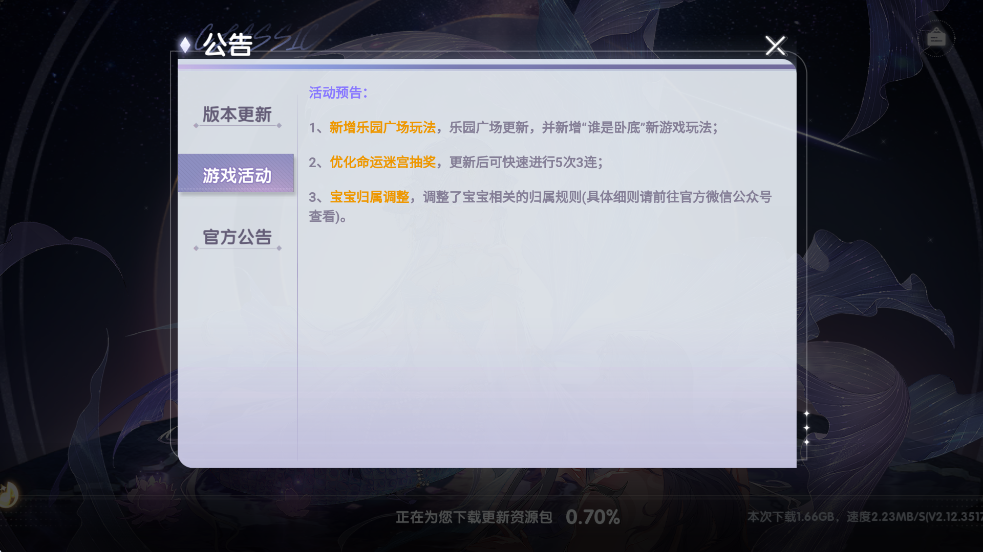 ȫ°汾װv3.6.0.3 ׿