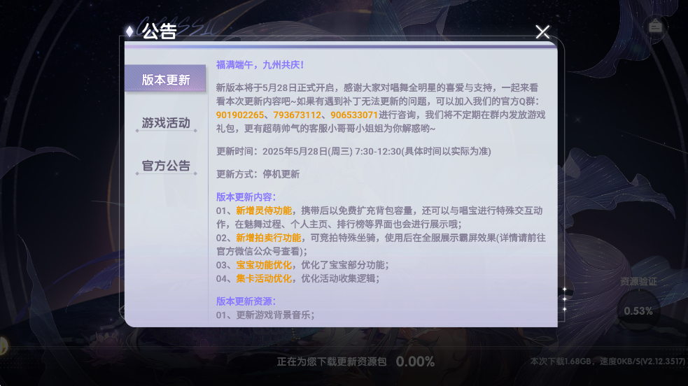 ȫ°汾װv3.6.0.3 ׿