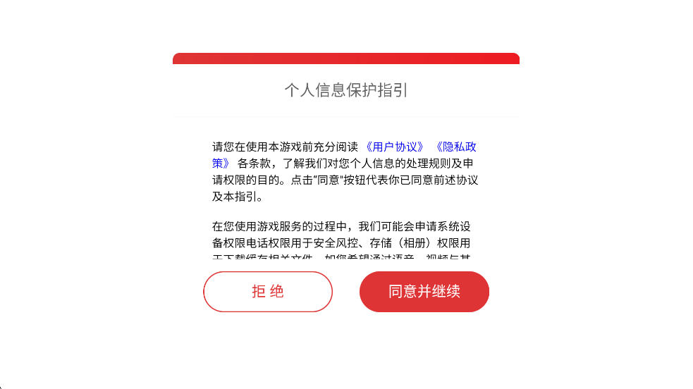 ȫ°汾װv3.6.0.3 ׿
