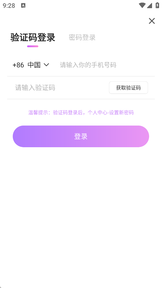 ۷ֱذװֻv3.7.4 °