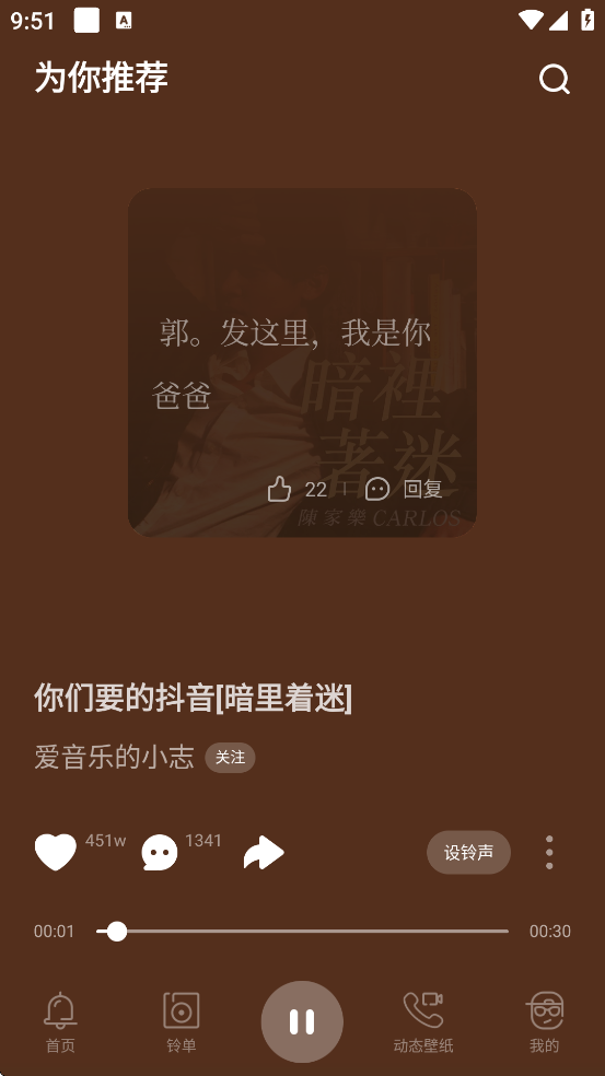 ذװ׿v8.10.6.0 ٷ