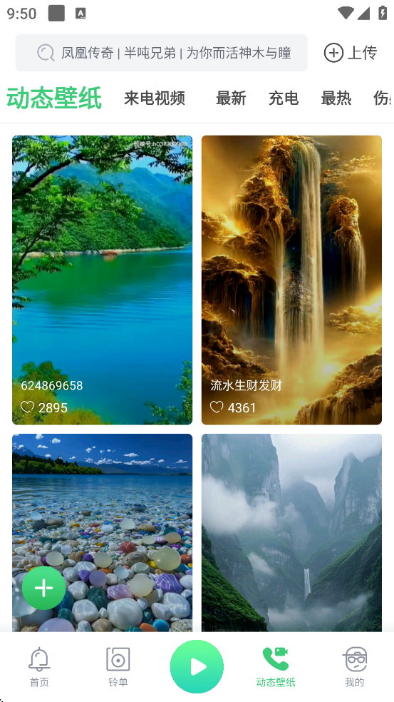 ذװ׿v8.10.6.0 ٷ