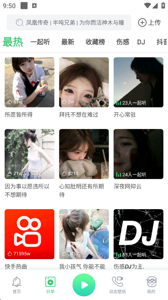 ذװ׿v8.10.6.0 ٷ