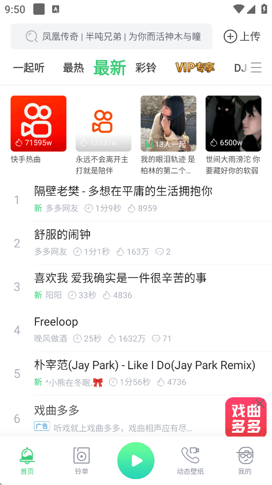 ذװ׿v8.10.6.0 ٷ