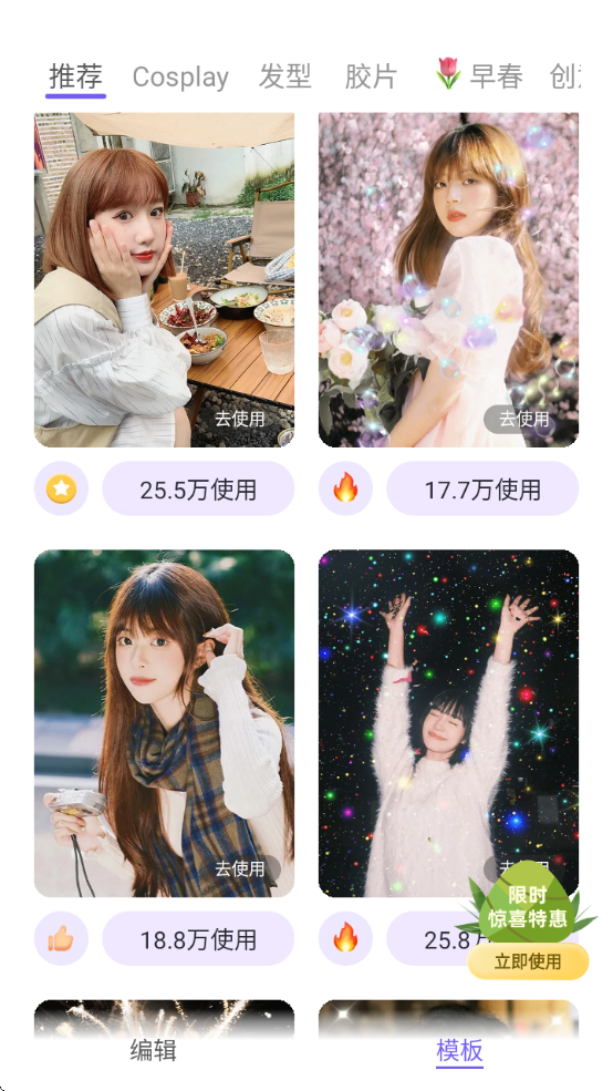 PrettyUpƵpͼ°汾v5.2.3.1 ׿