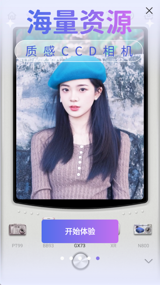 PrettyUpƵpͼ°汾v5.2.3.1 ׿