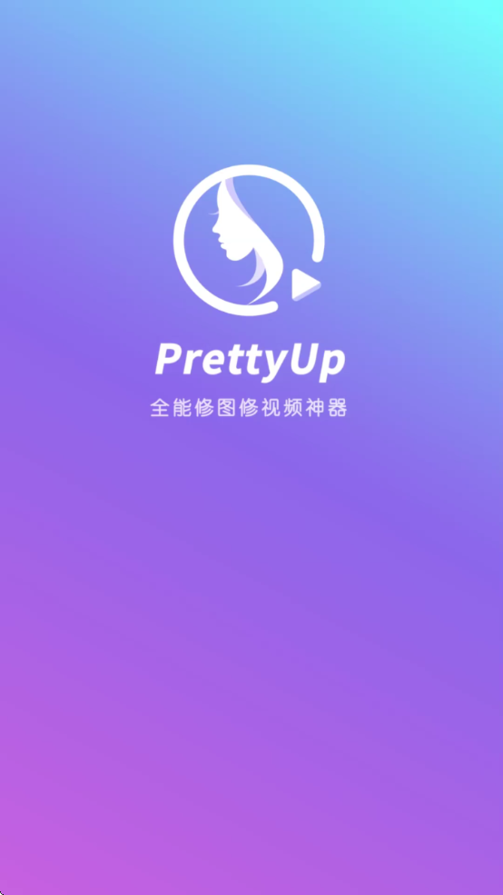 PrettyUpƵpͼ°汾v5.2.3.1 ׿