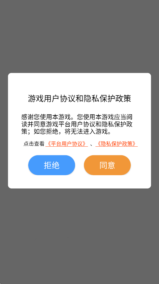 ʫƪϷذ׿v1.0.27 ֻ