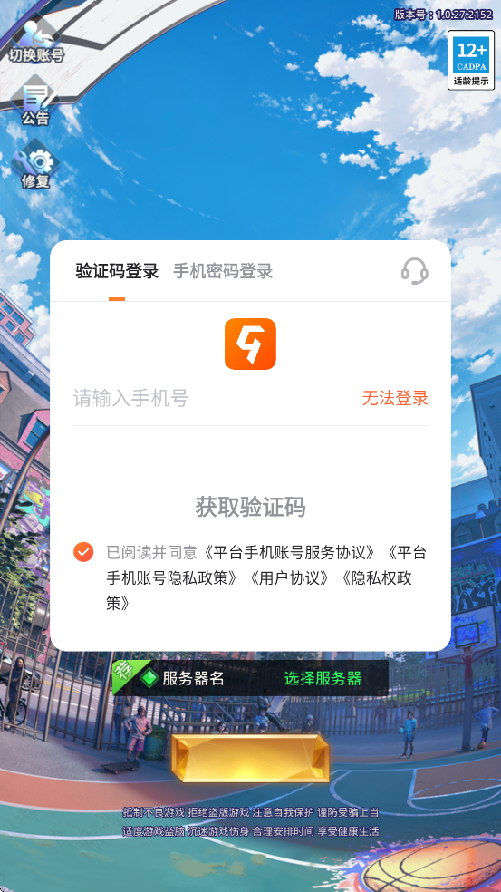 ʫƪϷذ׿v1.0.27 ֻ