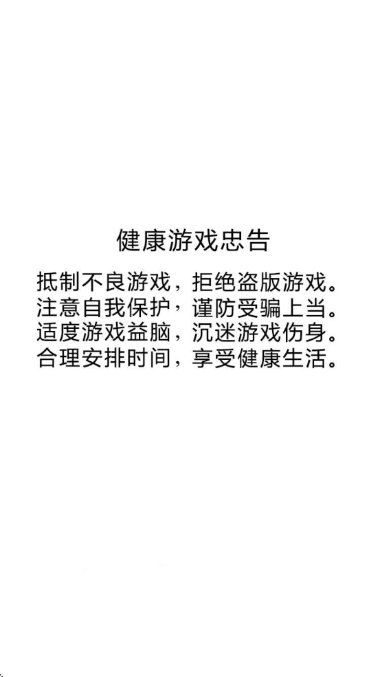 ʫƪϷذ׿v1.0.27 ֻ
