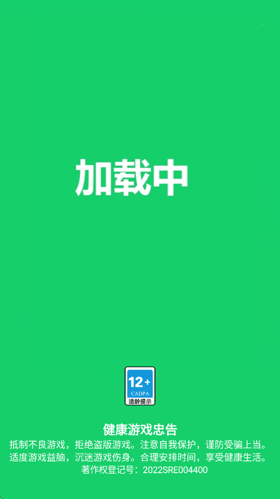 ڿСϷذװ׿v1.2.6 °