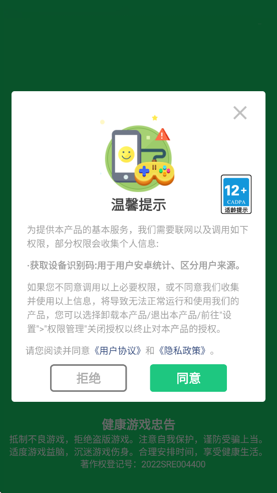 ڿСϷذװ׿v1.2.6 °
