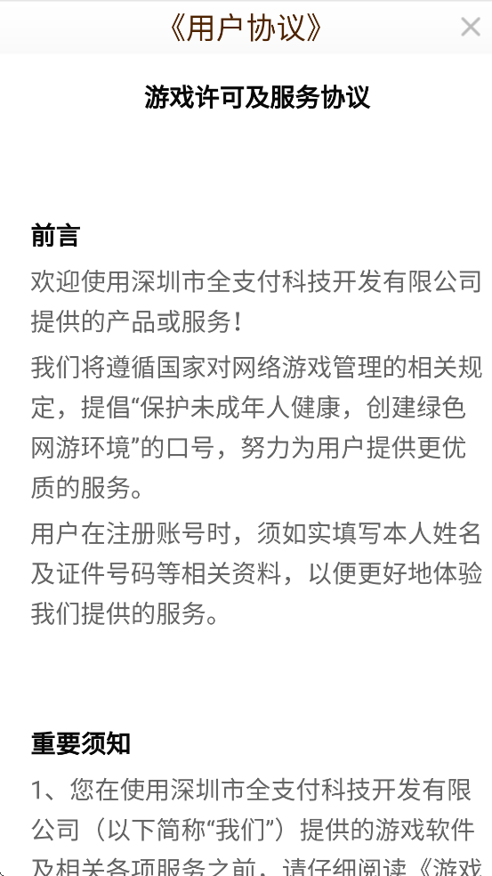 ڿСϷذװ׿v1.2.6 °