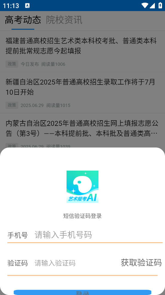 տ־Ը2025ٷذװv1.4.16 °