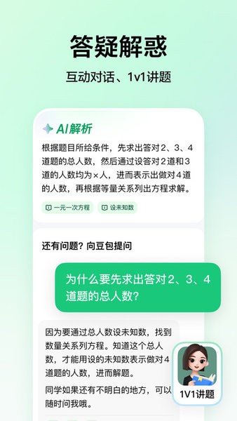 ѧٷv4.9.2 ׿