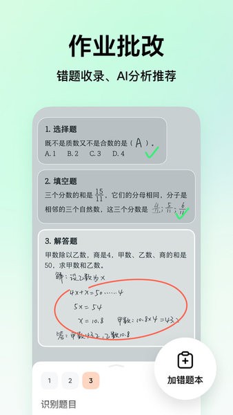ѧٷv4.9.2 ׿