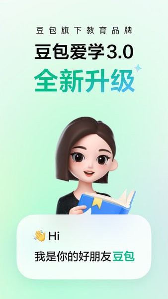 ѧٷv4.9.2 ׿
