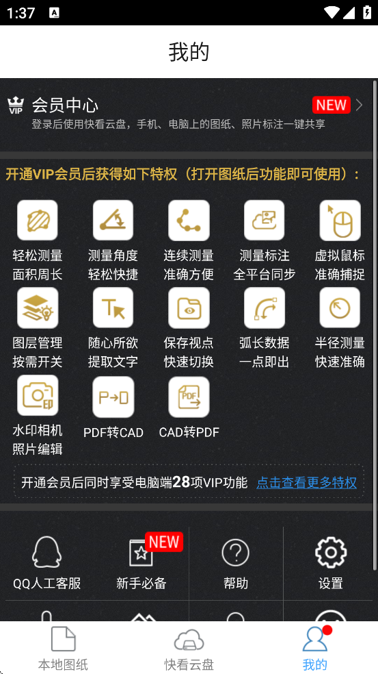 CADٿͼٷذװv6.0.2 °