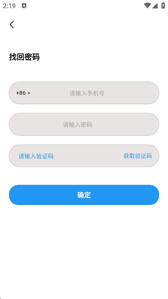 Ӣذװٷv5.1.3 ׿
