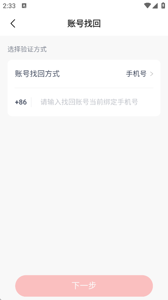 ٷ2025v2.6.1 ׿