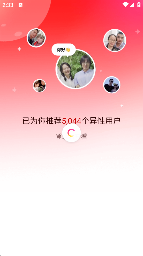 ٷ2025v2.6.1 ׿
