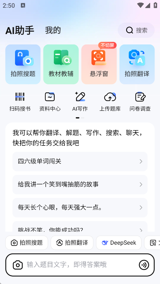 ѧ⽴appٷ°汾v2.39.0 ׿
