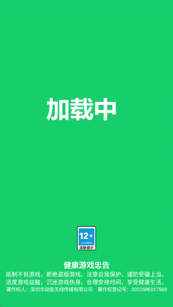 ʴϷذװ°汾v1.0.9 ׿
