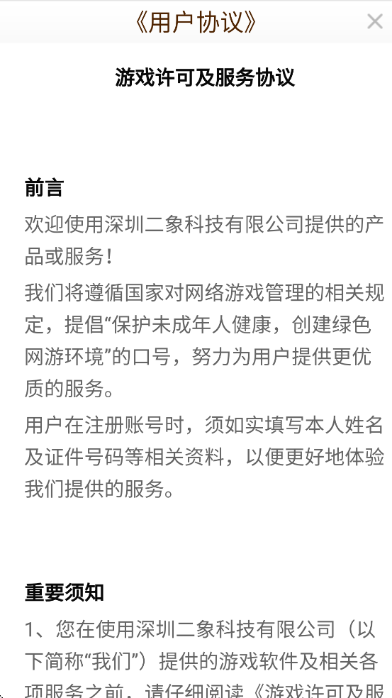 ʴϷذװ°汾v1.0.9 ׿