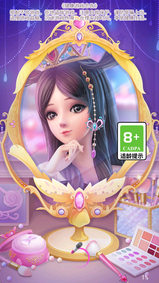 Ҷױ汾Ϸv4.0.4 ׿