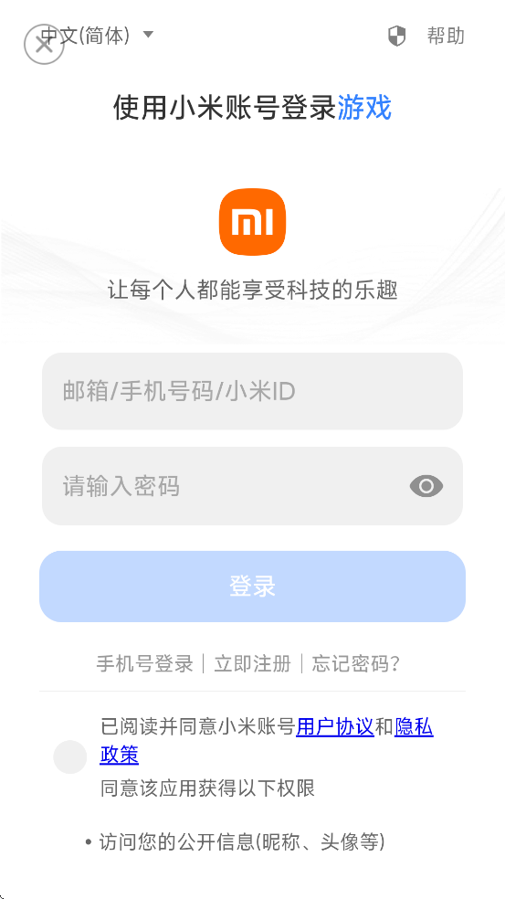 Ҷױ汾Ϸv4.0.4 ׿
