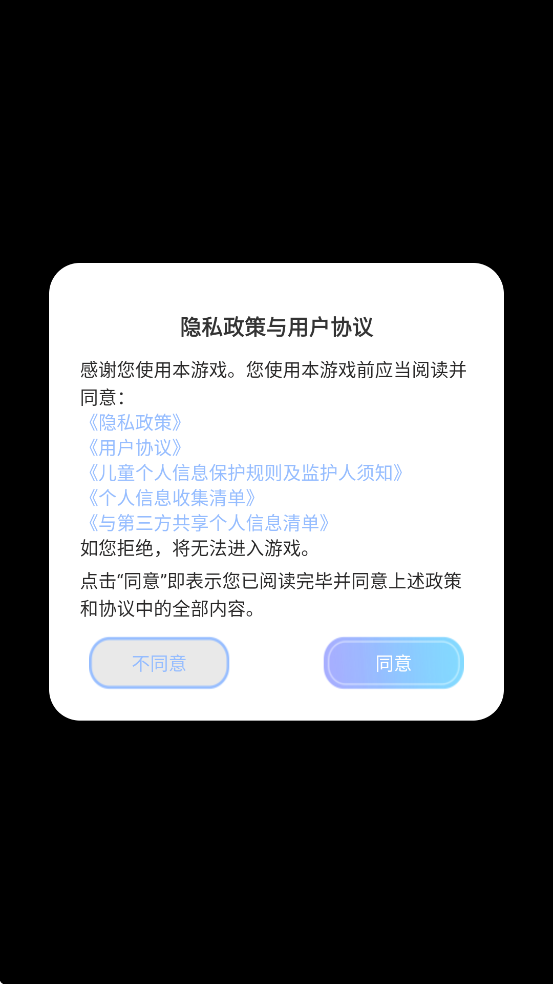 Ҷױ汾Ϸv4.0.4 ׿