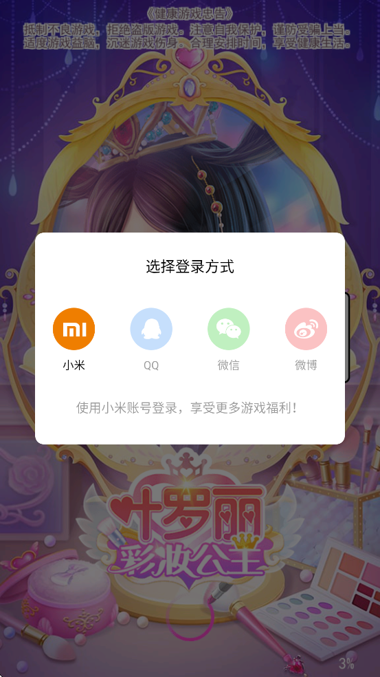 Ҷױ汾Ϸv4.0.4 ׿