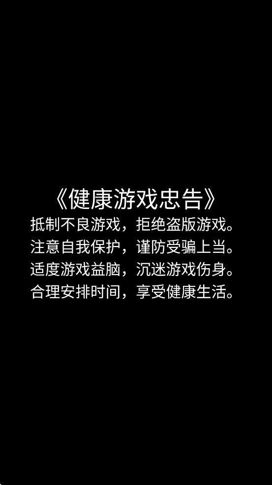 Ҷױ汾Ϸv4.0.4 ׿