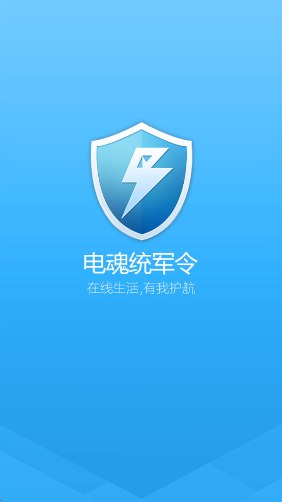 ͳappذװv4.1.3 ׿
