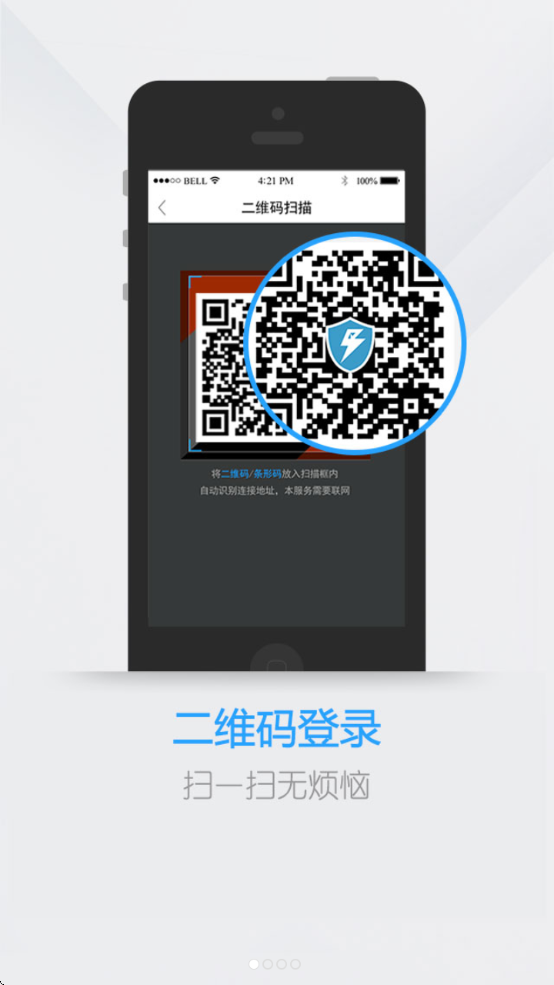 ͳappذװv4.1.3 ׿