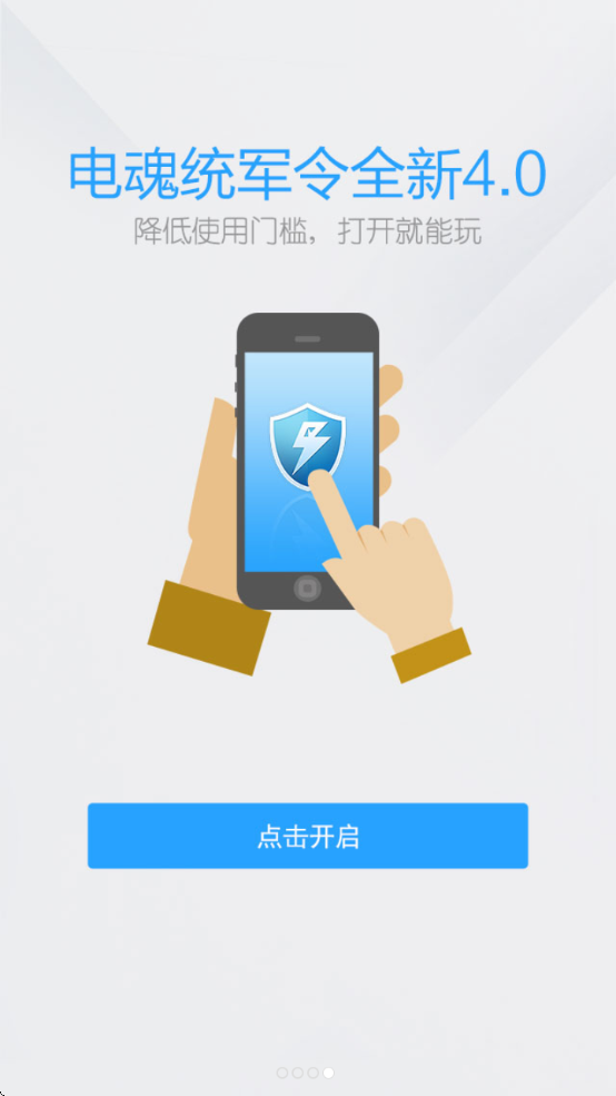ͳappذװv4.1.3 ׿