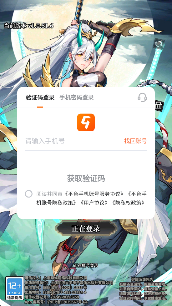 ĺذװ°汾v1.0.2 ׿