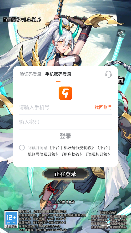 ĺذװ°汾v1.0.2 ׿