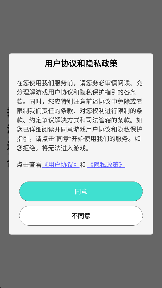ĺذװ°汾v1.0.2 ׿
